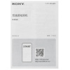 Беспроводные/проводные наушники Sony INZONE H5 черный