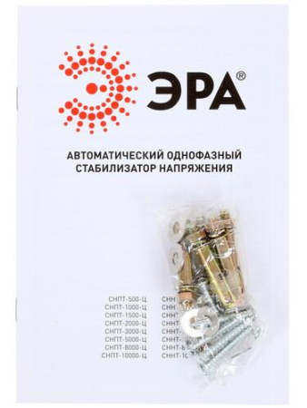 Стабилизатор напряжения ЭРА СННТ-10000-Ц