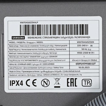 Стиральная машина Samsung WW70AG6S23ANLP серый