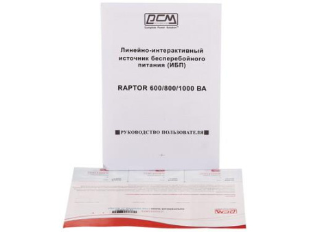ИБП Powercom Raptor RPT-1000A EURO