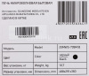 Микроволновая печь BBK 20MWS-709M/B