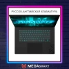 Ноутбук Gigabyte GAMING A16 GA6H i7-13620H/16Gb/SSD1Tb/RTX4050