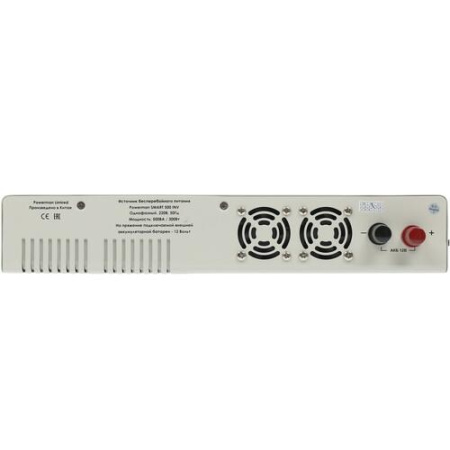 ИБП для котла Powerman Smart 500 INV