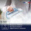 Утюг Tefal FV5723E0 голубой