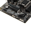 Материнская плата GIGABYTE A620M GAMING X