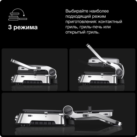Электрогриль Braun CG9040 (0X17900003)