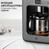 Кофеварка BQ CM7001 Steel-Black