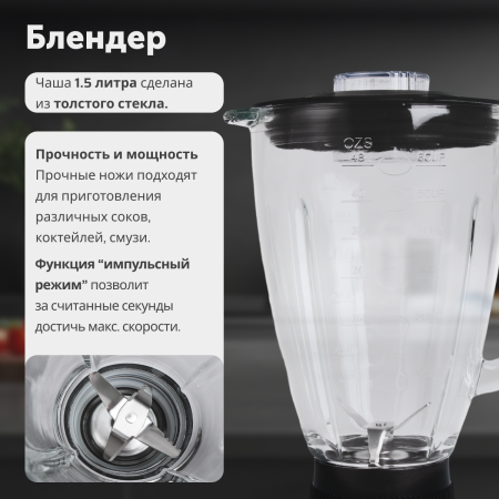 Кухонный комбайн RageX R101-600