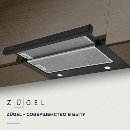 Вытяжка телескопическая ZUGEL ZHT652GX серебристый/черный