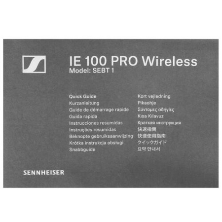 Проводные наушники Sennheiser IE 100 PRO красный